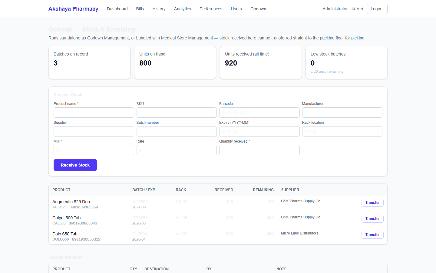 Godown Management — screenshot of the running product