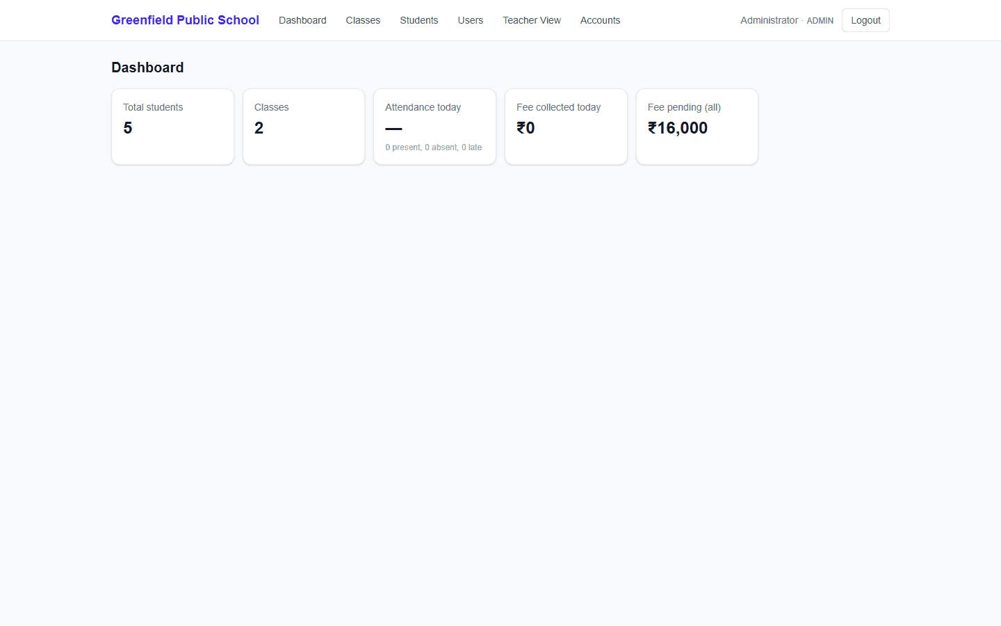 School Management System — screenshot of the running product
